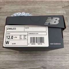 【幼児用靴サイズ12】ニューバランスの画像