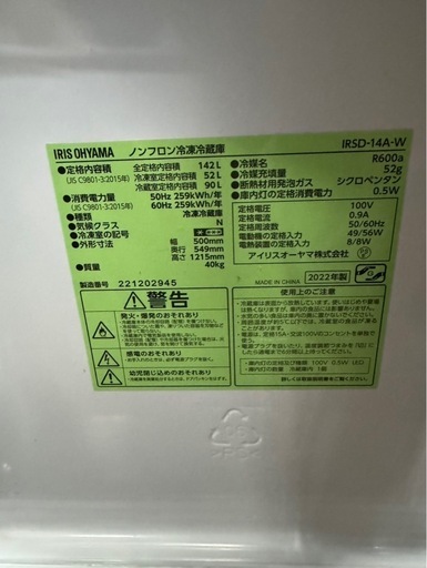 #108 生活応援セット　購入者決定しております。