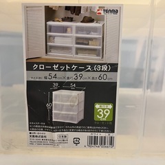 衣装ケース　白の画像