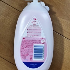 ベビーローションの画像