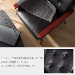 OSJ 1人掛けソファ ブラック レトロモダン / 合成皮革×天然木フレーム / 61×66×76cm【状態：綺麗】の画像