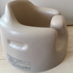 バンボ　ベージュ　ベルトパーツ付の画像