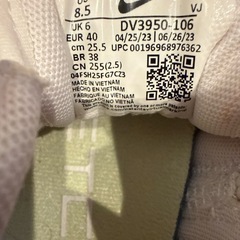 【美品】NIKE スニーカー 25.5cm ホワイト×イエロー 軽量◎の画像