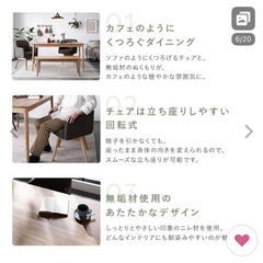  ♡回転式ダイニングチェア ♡の画像