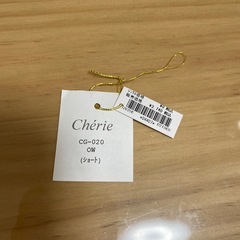 結婚式　グローブの画像