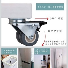 台　洗濯機　その他いろいろなものにの画像