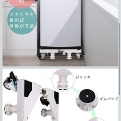 台　洗濯機　その他いろいろなものにの画像