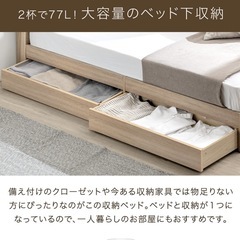 セミダブルベッドフレームの画像