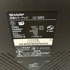 SHARP AQUOS 32インチ　LC-32E5  液晶割れの画像