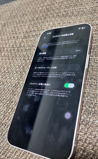 お話中　Apple iPhone iPhone13 アイフォン　スマホ　携帯　スマートフォン