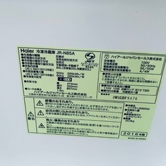 🌸Haier 冷凍冷蔵庫　JR-N85Aの画像