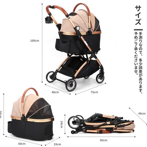 限定価格?値下げ不可?レインカバー付き? SKISOPGO 【アップグレード】ペットカート 分離型 ペットバギー 