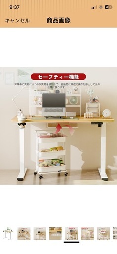 SANODESK 電動昇降式デスク(脚部（白）＋天板（メイプル）, 140*60cm)