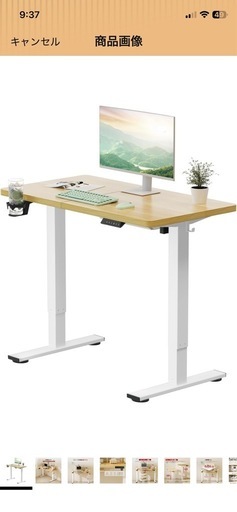 SANODESK 電動昇降式デスク(脚部（白）＋天板（メイプル）, 140*60cm)