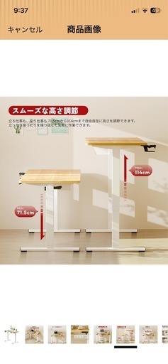 SANODESK 電動昇降式デスク(脚部（白）＋天板（メイプル）, 140*60cm)