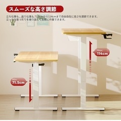SANODESK 電動昇降式デスク(脚部（白）＋天板（メイプル）...