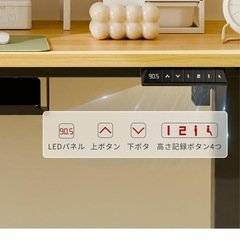 SANODESK 電動昇降式デスク(脚部（白）＋天板（メイプル）, 140*60cm) の画像