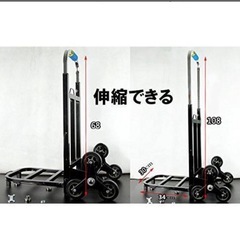 未使用品　階段カートの画像