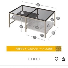 ガラステーブルの画像