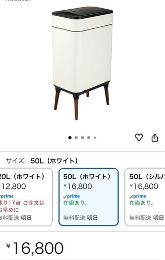 ゴミ箱