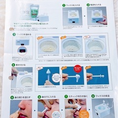 脱毛/ワックス/ノーズワックス/ウォーマーの画像