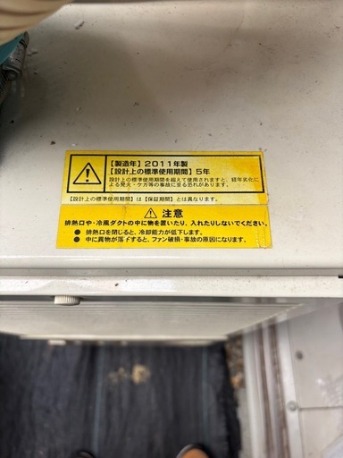（本日限りの金額）スポットエアコン