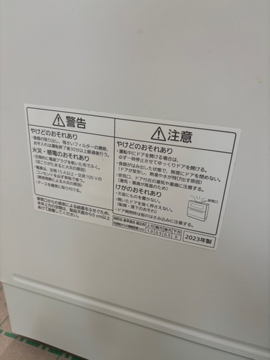 パナソニック食洗機NP-TH4