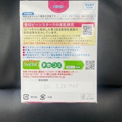 【未開封】すこやかM1（ミニスティック） 6.5g×24本 2026/7/26の画像