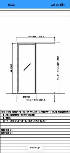 DAIKEN  ハピア　VL837-1 WH DAIKEN ハピア VL837-1 WHの通販｜godisfabrica.com