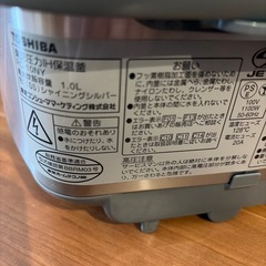 TOSHIBA圧力IH保温釜の画像