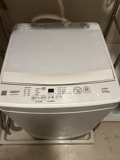 AQUA 全自動電気洗濯機　5kg
