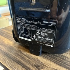 【動作OK】アイリスオーヤマ 炊飯器の画像