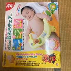 おふろチェアの画像