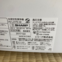 空気清浄機の画像