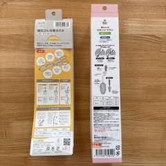 哺乳瓶消毒はさみ　　の画像