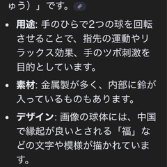 ケンシンキュウの画像