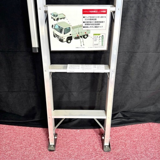 アルインコ トラック用はしご TRH-T TRH1500T