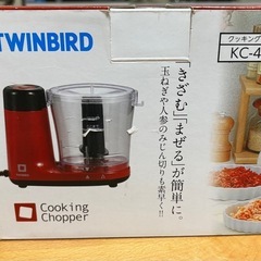 クッキングチョッパーの画像