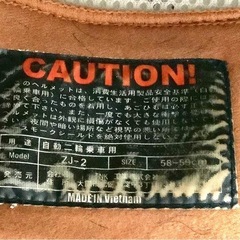 ZACK ZJ−2ヘルメット　　リサイクルショップ宮崎屋　佐土原店　26.3.21の画像