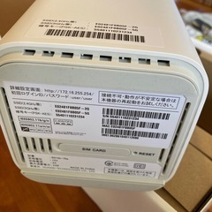 SoftBank  Airターミナル　4の画像