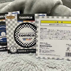 トミカくじ コースター賞 3個セット ラバーコースター 非売品の画像