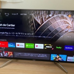 ソニーブラビア4Kテレビ 43インチの画像