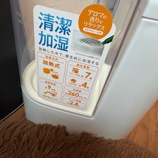 ホットカーペット　湯たんぽ　加湿器セット