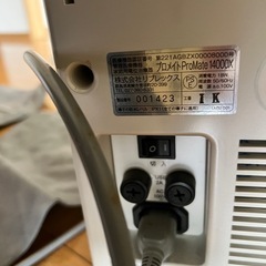 プロメイト14000Xの画像