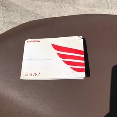 ホンダ　ジョルノ　インジェクション原付の画像