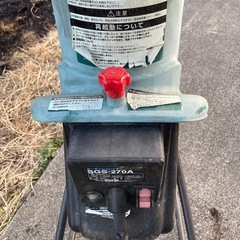 ガーデンシュレッダー‼️の画像