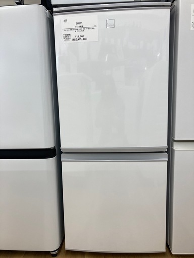 【トレファク高槻店】安心の6ヶ月間保証！取りに来られる方限定！SHARP（シャープ)の2ドア冷蔵庫のご紹介です！