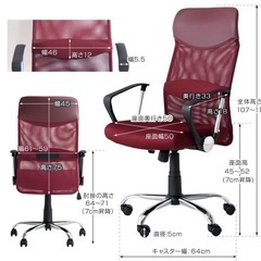 【美品】タンスのゲン　オフィスチェア　グレーの画像