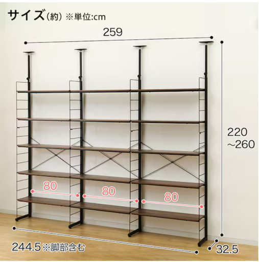 【新入学・新生活】Nポルダ（３連+デスクセット）NITORI