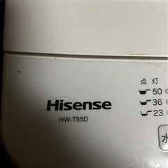 洗濯機無料（大久保エリア）※引き取りに来られる方限定の画像